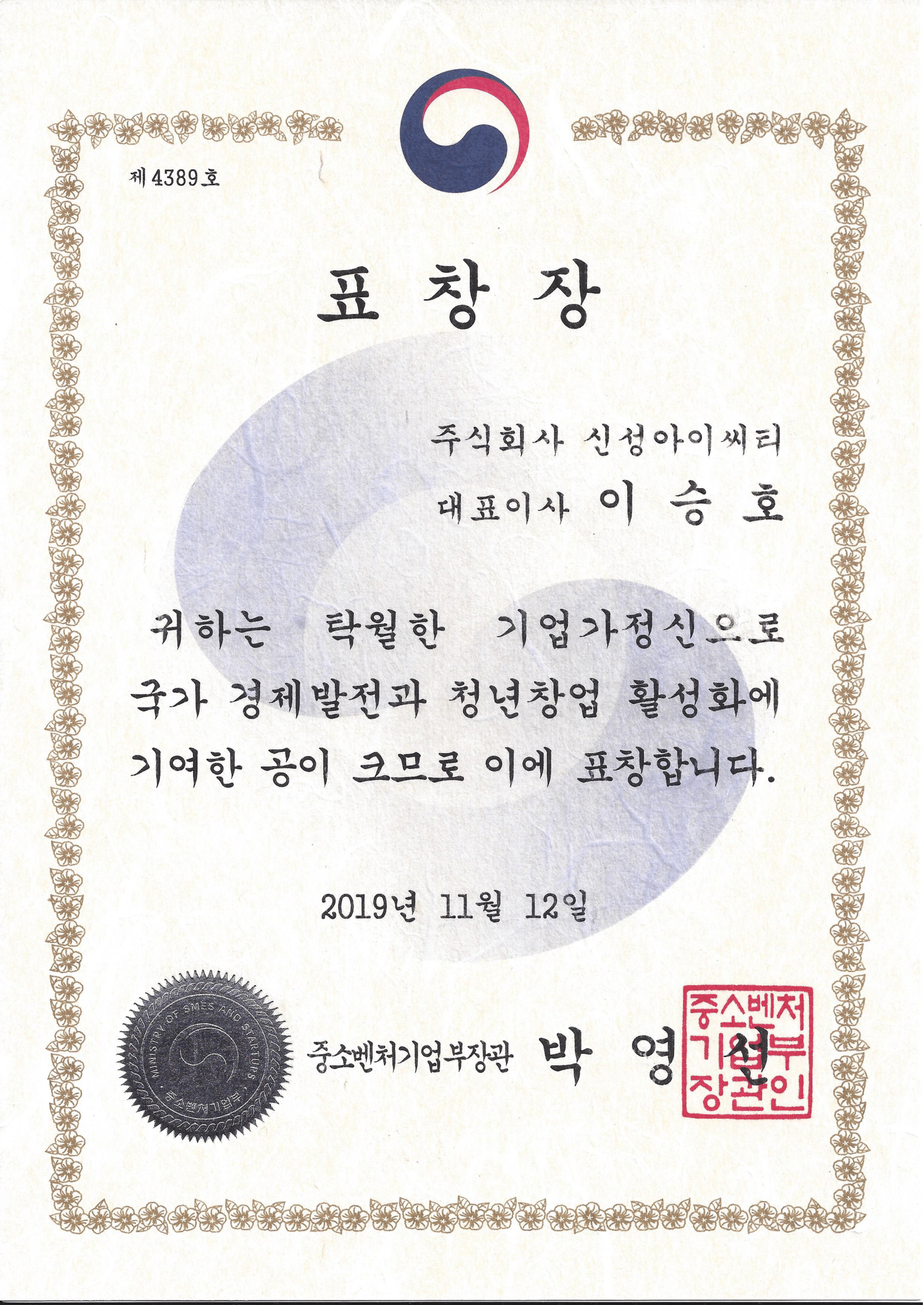 award1